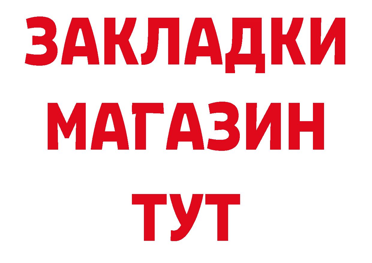 МЯУ-МЯУ мука как войти маркетплейс blacksprut Иланский